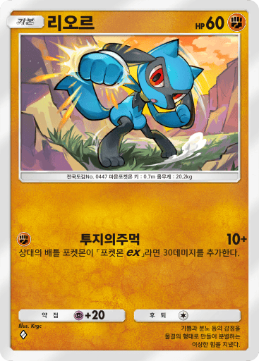 리오르